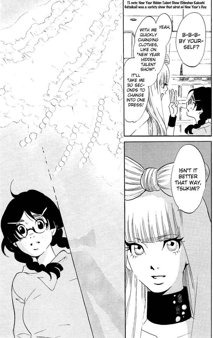 Kuragehime Chapter 31 page 22 - Chapter 31: Dolly Girls