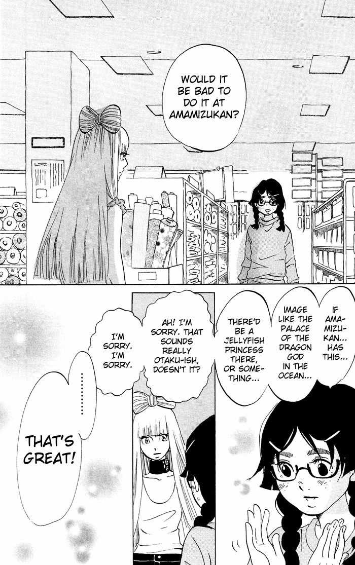 Kuragehime Chapter 31 page 25 - Chapter 31: Dolly Girls