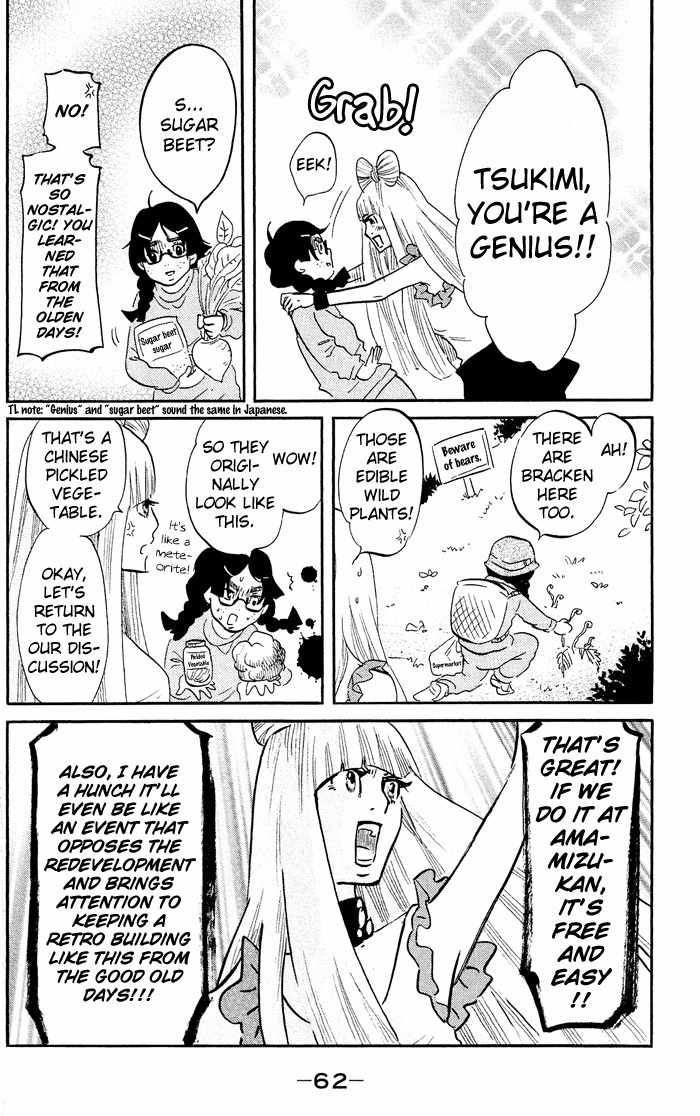 Kuragehime Chapter 31 page 26 - Chapter 31: Dolly Girls