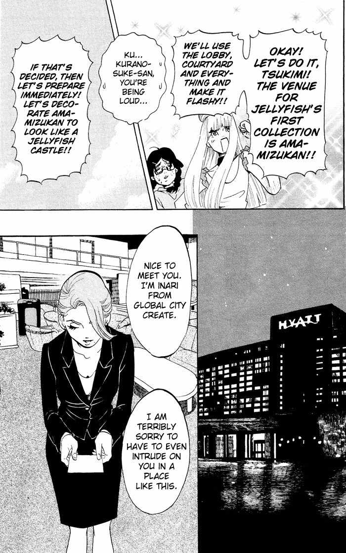 Kuragehime Chapter 31 page 27 - Chapter 31: Dolly Girls
