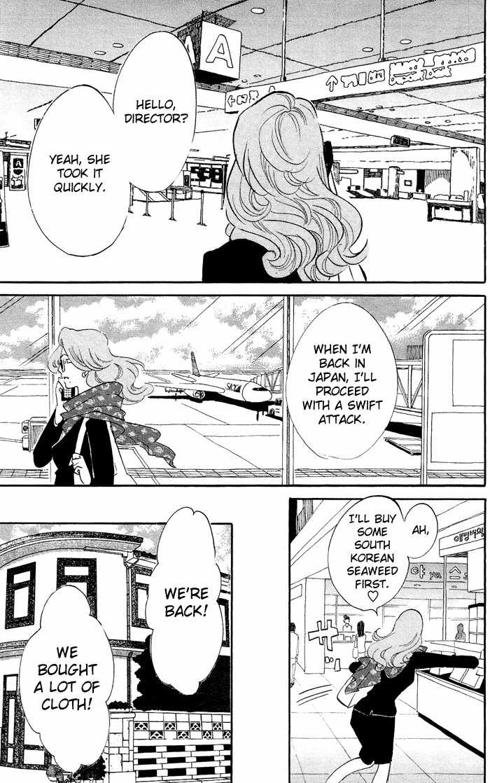 Kuragehime Chapter 31 page 29 - Chapter 31: Dolly Girls