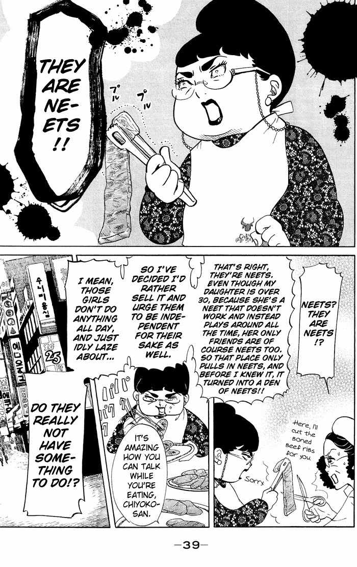 Kuragehime Chapter 31 page 4 - Chapter 31: Dolly Girls