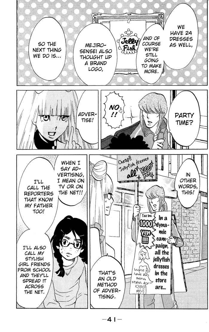 Kuragehime Chapter 31 page 6 - Chapter 31: Dolly Girls