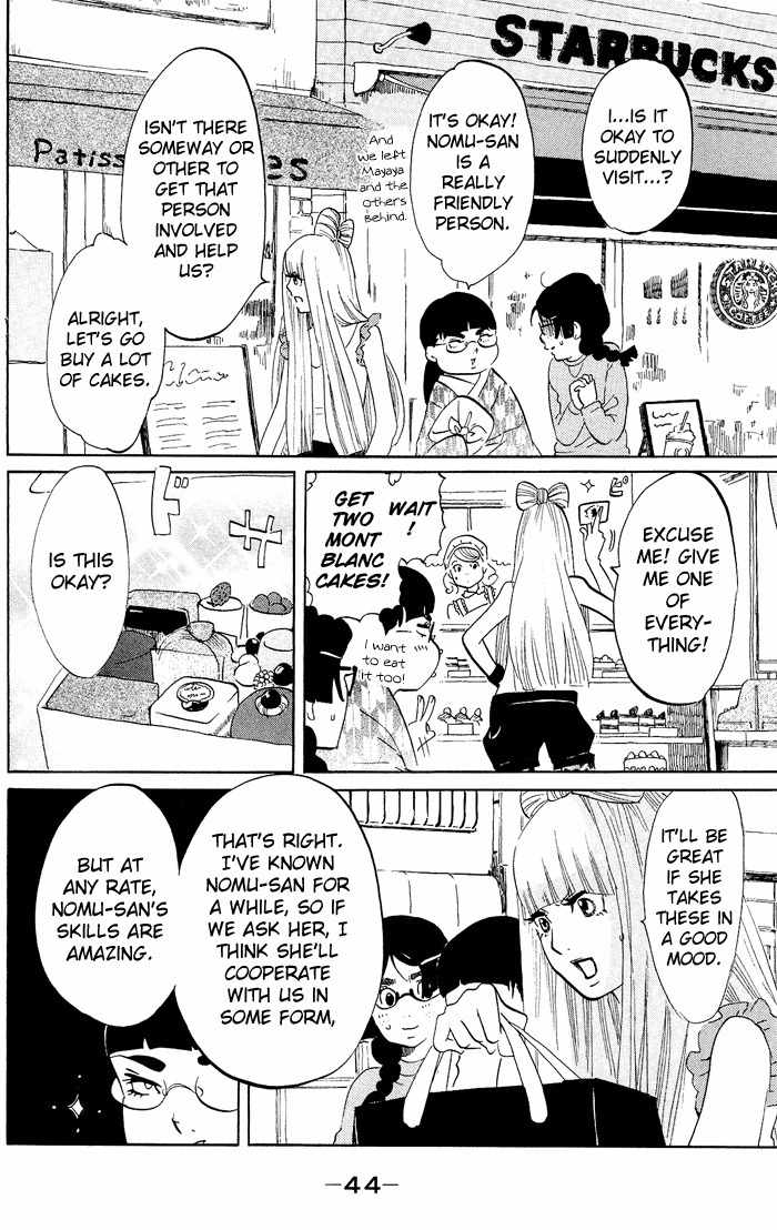Kuragehime Chapter 31 page 9 - Chapter 31: Dolly Girls