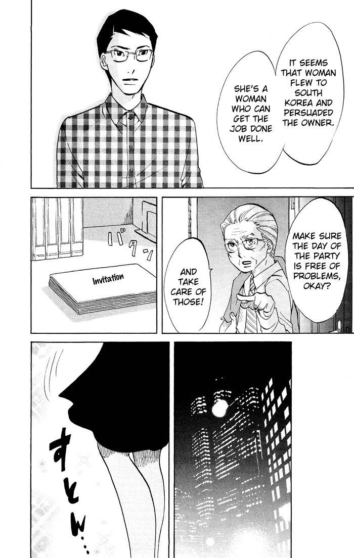 Kuragehime Chapter 32 page 12 - Chapter 32: Amars Countdown to Extinction