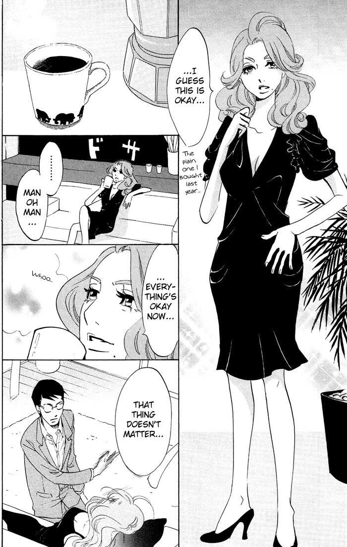 Kuragehime Chapter 32 page 13 - Chapter 32: Amars Countdown to Extinction