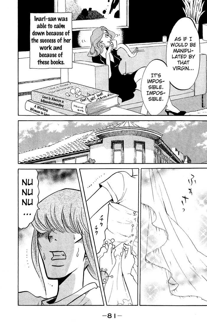 Kuragehime Chapter 32 page 14 - Chapter 32: Amars Countdown to Extinction