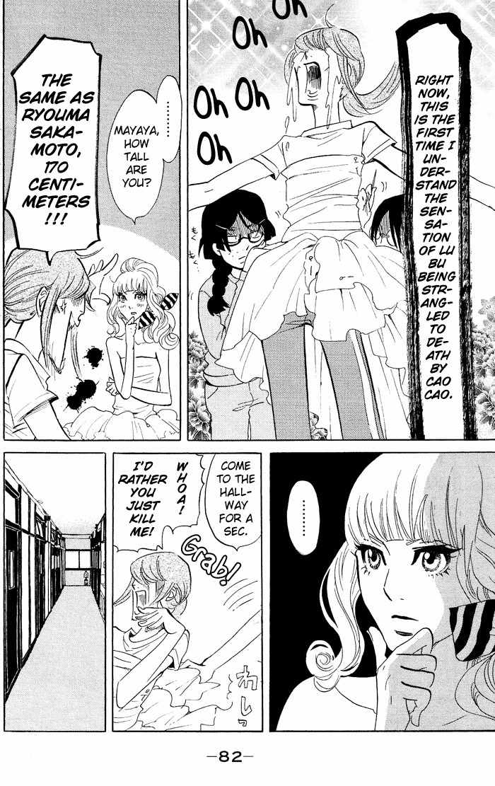Kuragehime Chapter 32 page 15 - Chapter 32: Amars Countdown to Extinction