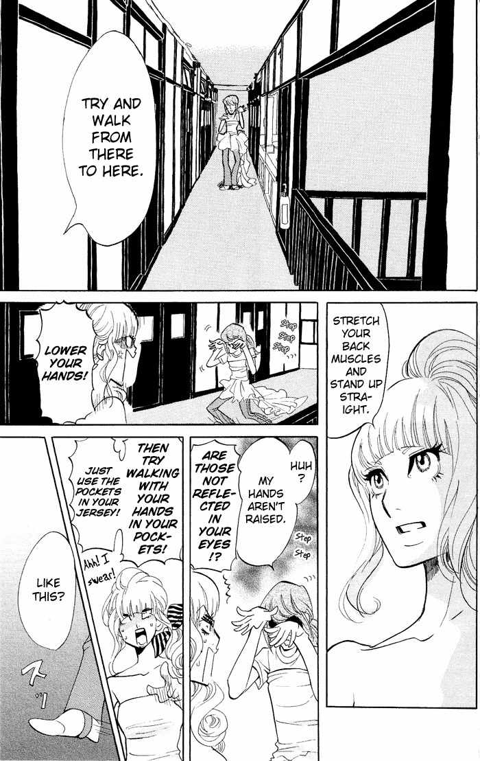 Kuragehime Chapter 32 page 16 - Chapter 32: Amars Countdown to Extinction