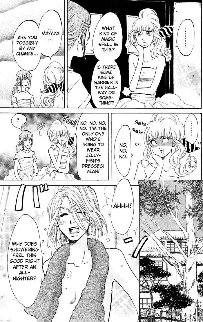 Kuragehime Chapter 32 page 18 - Chapter 32: Amars Countdown to Extinction