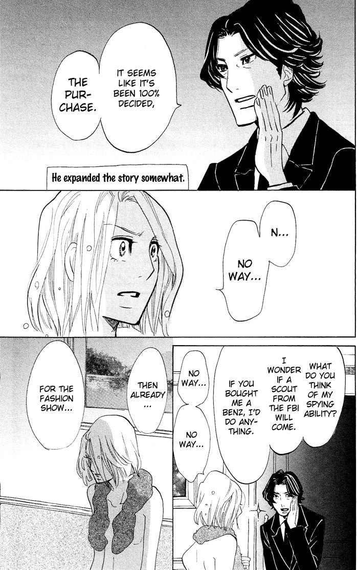 Kuragehime Chapter 32 page 20 - Chapter 32: Amars Countdown to Extinction