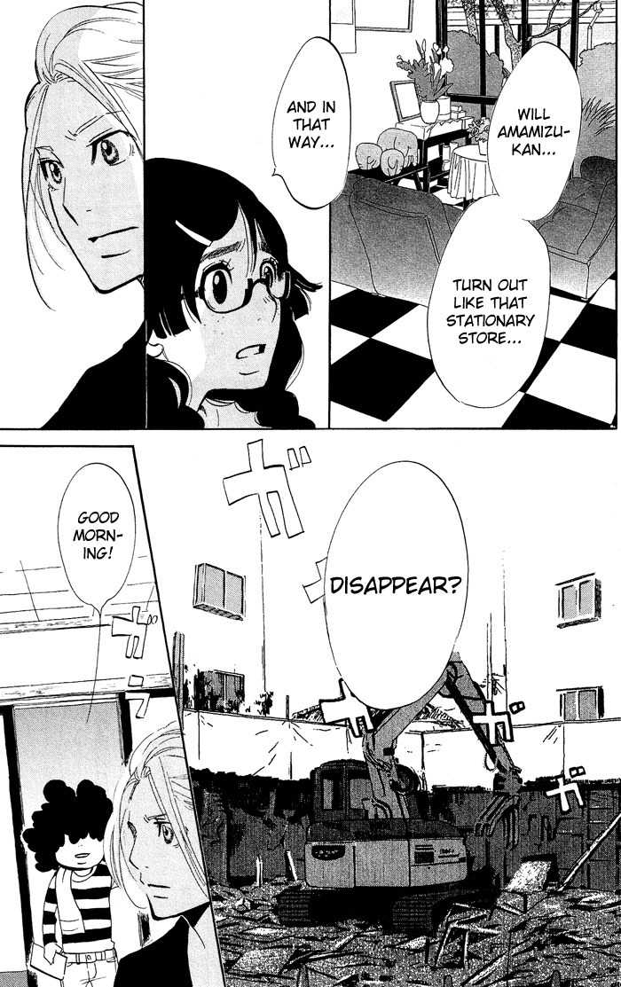 Kuragehime Chapter 32 page 22 - Chapter 32: Amars Countdown to Extinction