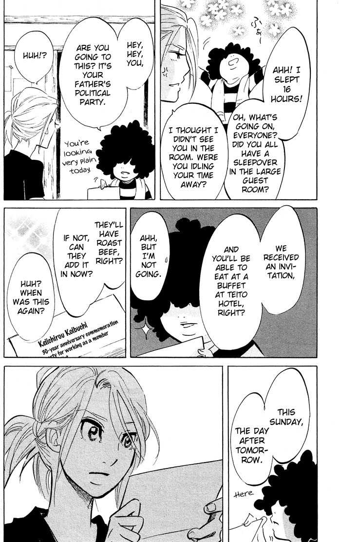 Kuragehime Chapter 32 page 23 - Chapter 32: Amars Countdown to Extinction