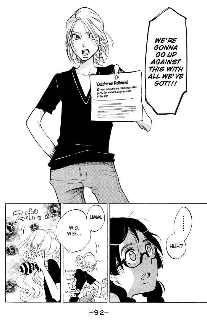 Kuragehime Chapter 32 page 25 - Chapter 32: Amars Countdown to Extinction