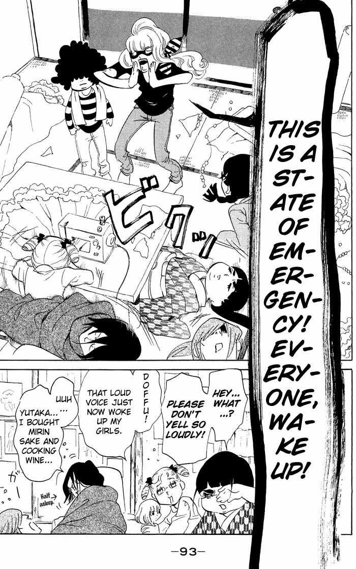 Kuragehime Chapter 32 page 26 - Chapter 32: Amars Countdown to Extinction