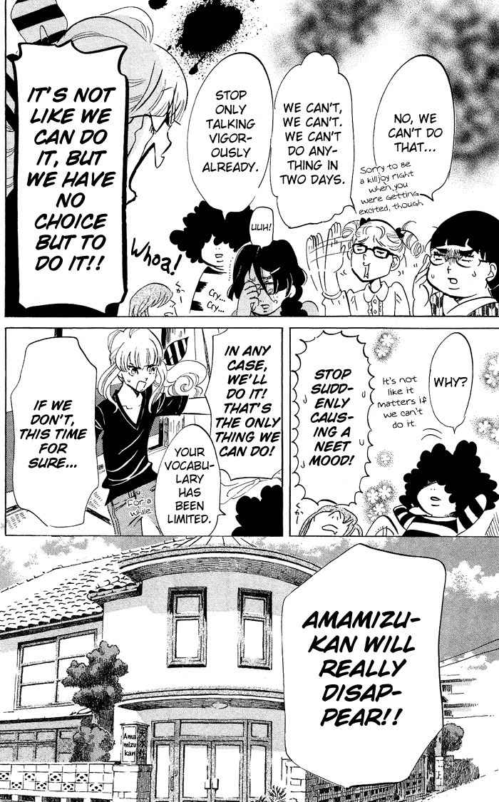 Kuragehime Chapter 32 page 29 - Chapter 32: Amars Countdown to Extinction