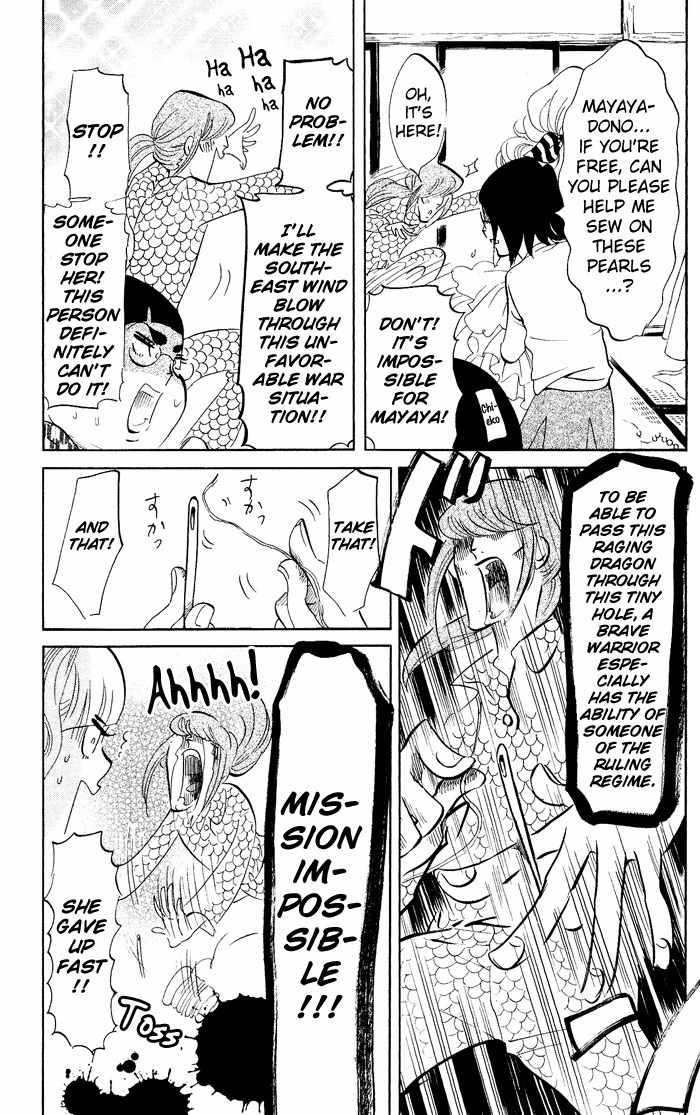 Kuragehime Chapter 32 page 8 - Chapter 32: Amars Countdown to Extinction