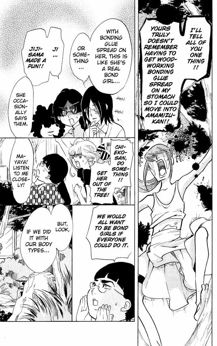 Kuragehime Chapter 33 page 10 - Chapter 33: 007 / From Amamizukan With Love