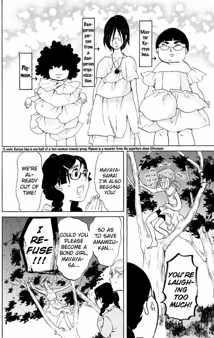 Kuragehime Chapter 33 page 11 - Chapter 33: 007 / From Amamizukan With Love