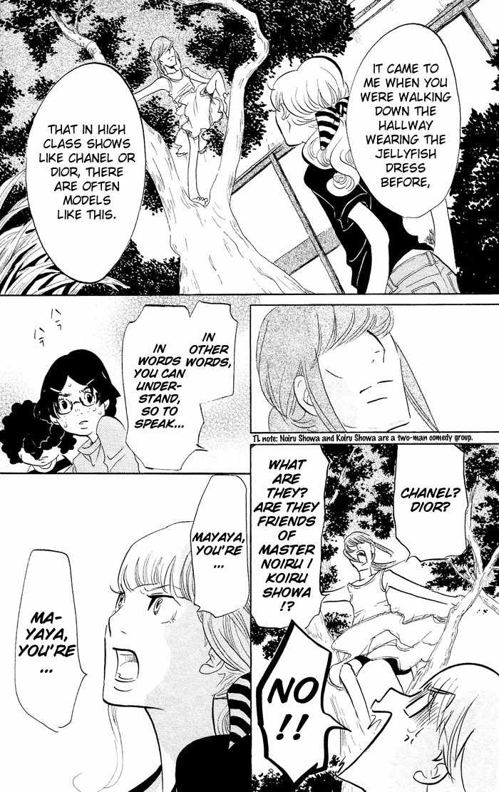 Kuragehime Chapter 33 page 13 - Chapter 33: 007 / From Amamizukan With Love