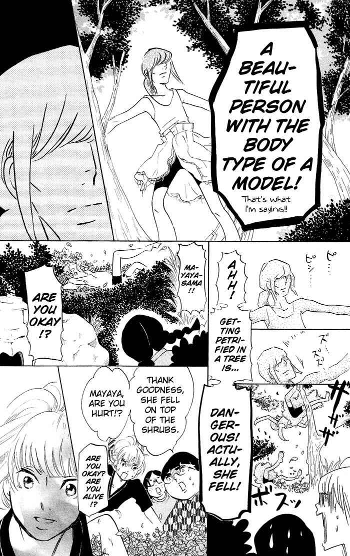 Kuragehime Chapter 33 page 14 - Chapter 33: 007 / From Amamizukan With Love