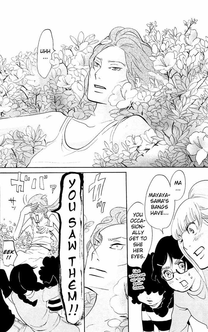 Kuragehime Chapter 33 page 15 - Chapter 33: 007 / From Amamizukan With Love