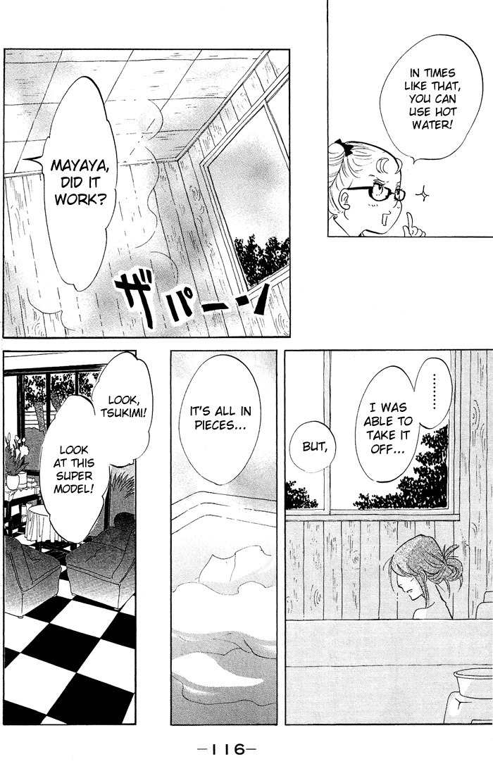 Kuragehime Chapter 33 page 17 - Chapter 33: 007 / From Amamizukan With Love