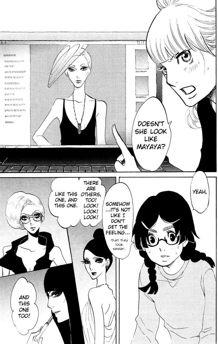 Kuragehime Chapter 33 page 18 - Chapter 33: 007 / From Amamizukan With Love