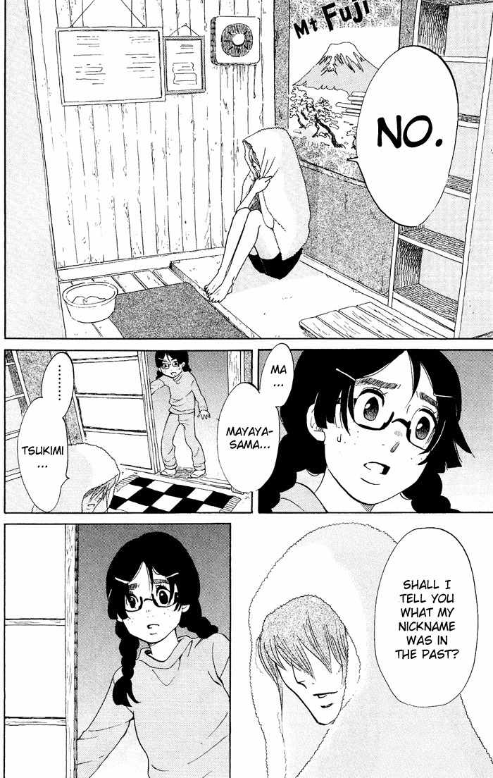 Kuragehime Chapter 33 page 21 - Chapter 33: 007 / From Amamizukan With Love