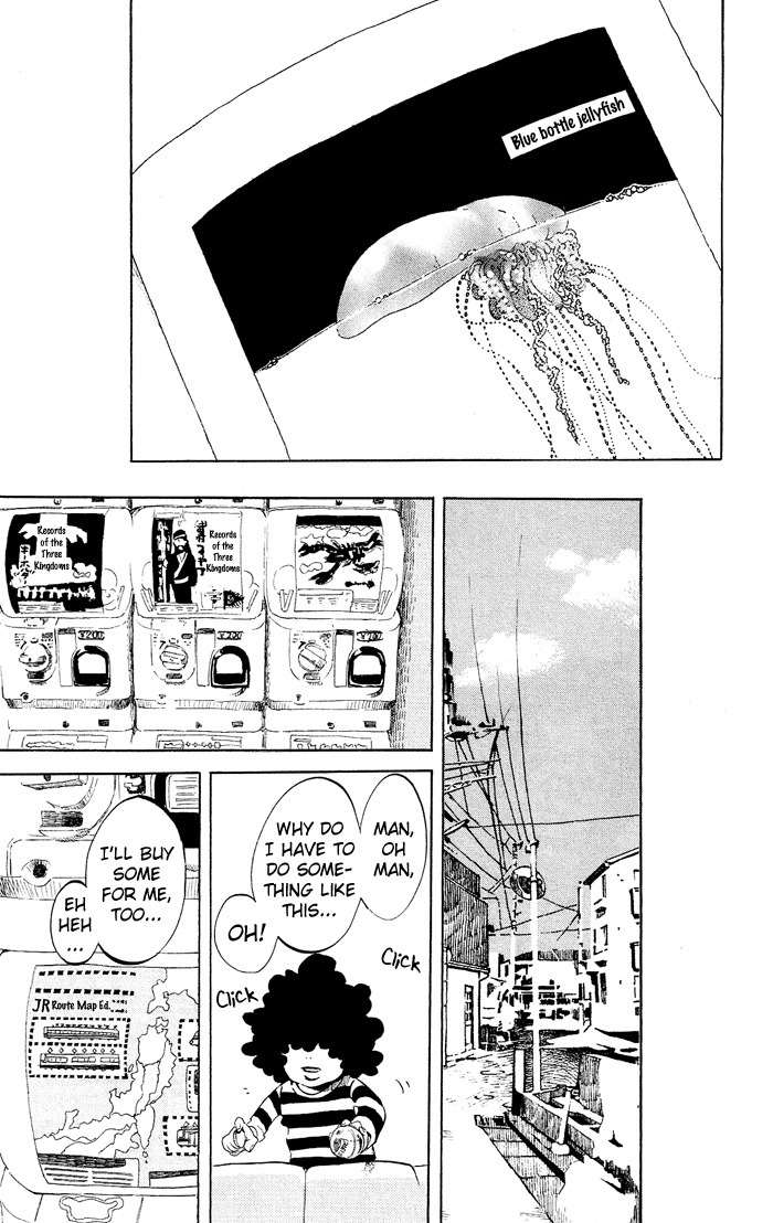 Kuragehime Chapter 33 page 29 - Chapter 33: 007 / From Amamizukan With Love