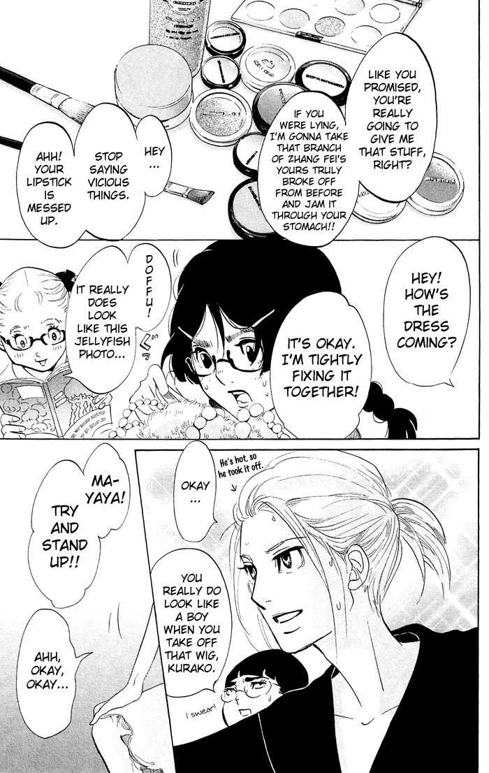 Kuragehime Chapter 33 page 30 - Chapter 33: 007 / From Amamizukan With Love