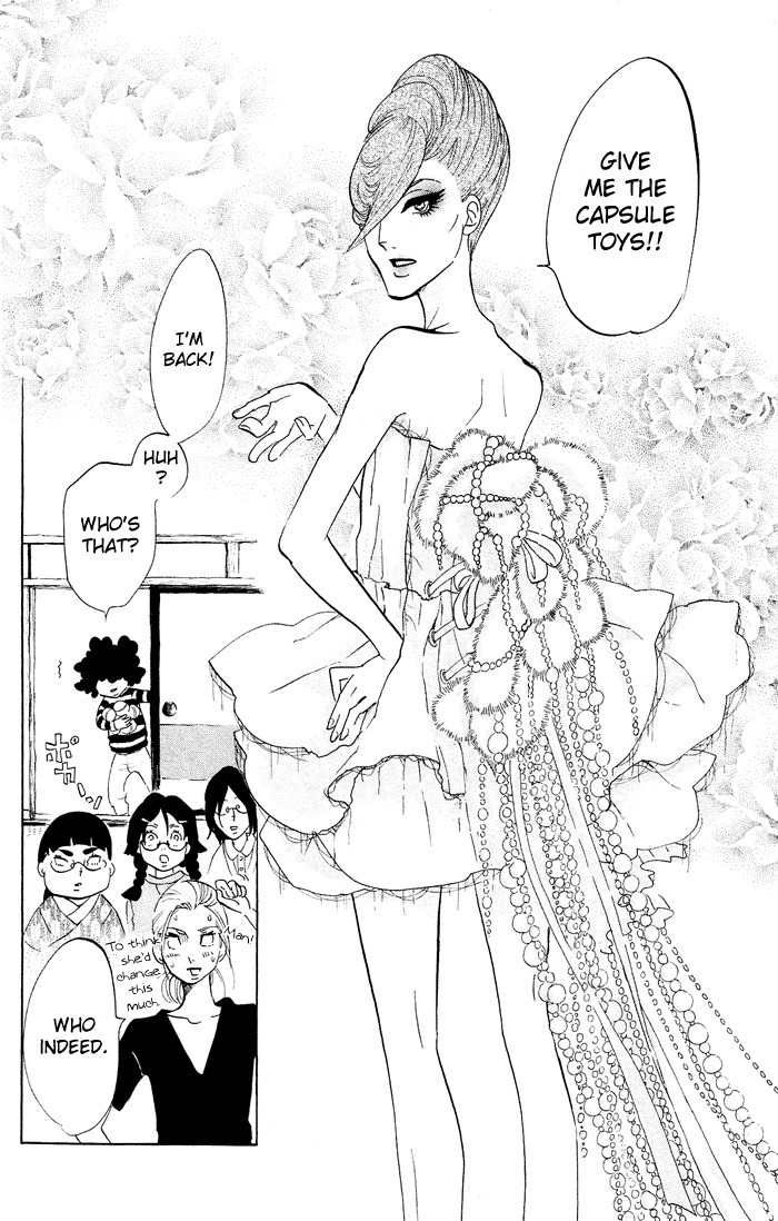 Kuragehime Chapter 33 page 31 - Chapter 33: 007 / From Amamizukan With Love