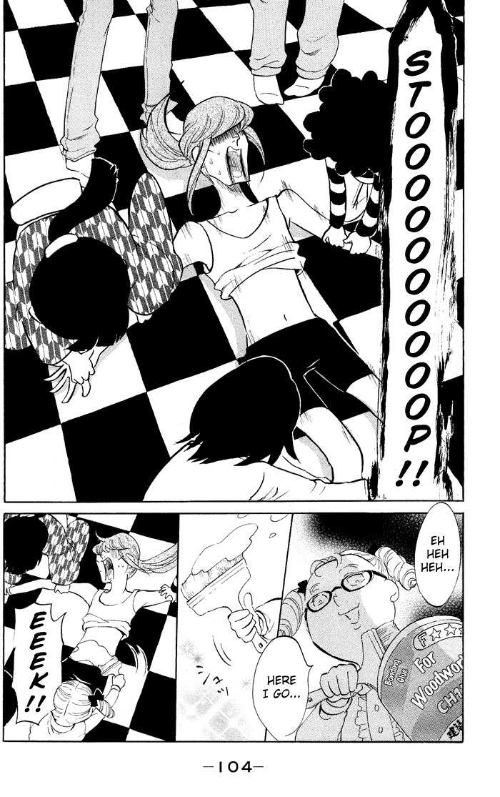 Kuragehime Chapter 33 page 5 - Chapter 33: 007 / From Amamizukan With Love