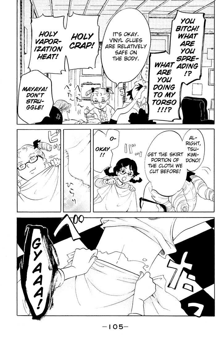 Kuragehime Chapter 33 page 6 - Chapter 33: 007 / From Amamizukan With Love
