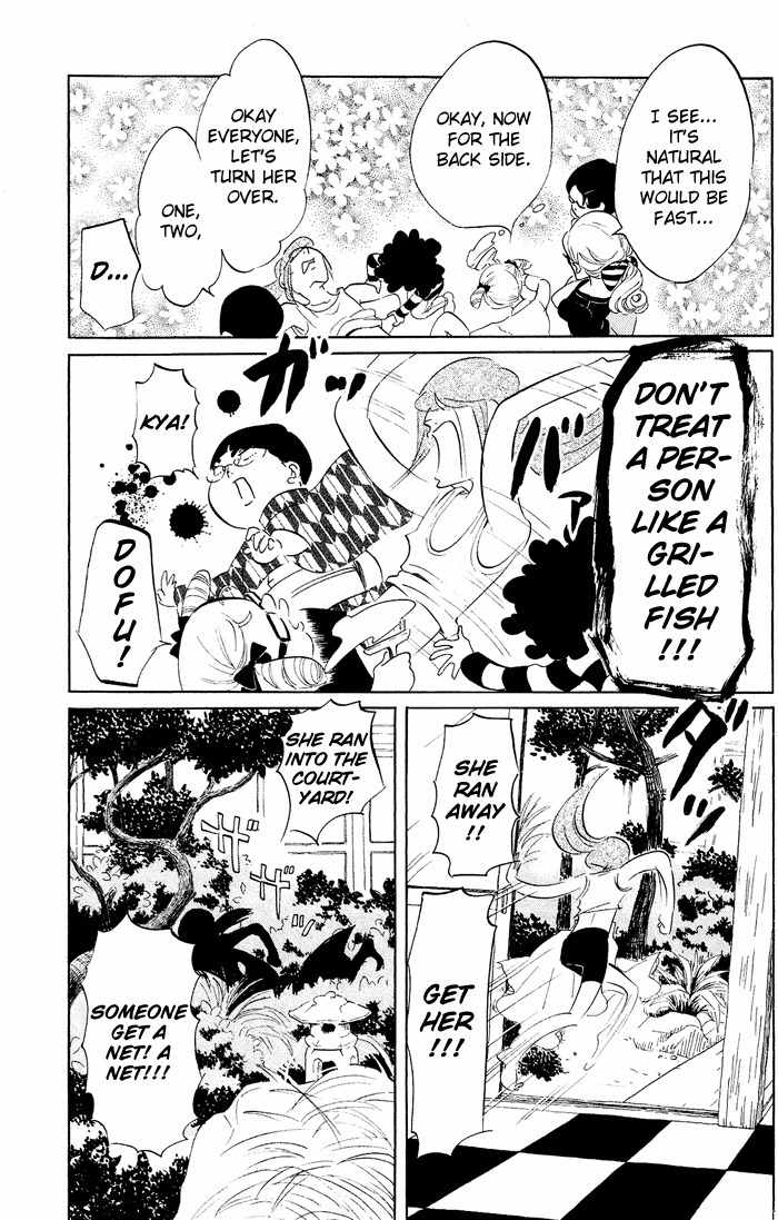 Kuragehime Chapter 33 page 8 - Chapter 33: 007 / From Amamizukan With Love