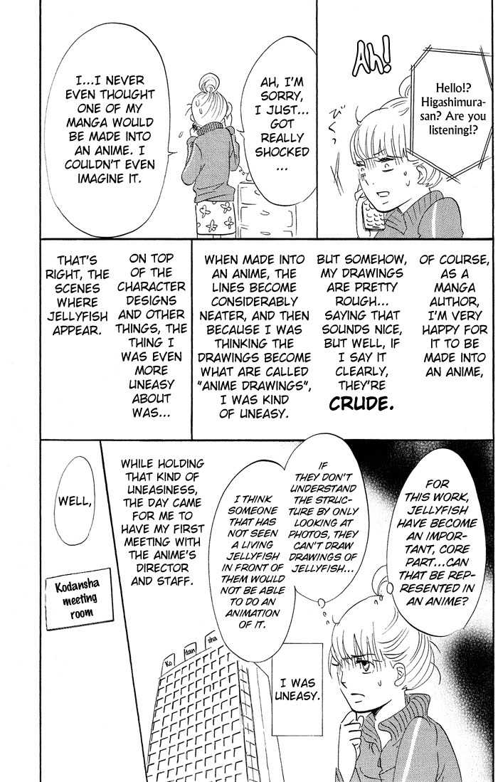 Kuragehime Chapter 34.5 page 10 - Chapter 34.5: Kuragehime Heroes ch. 3