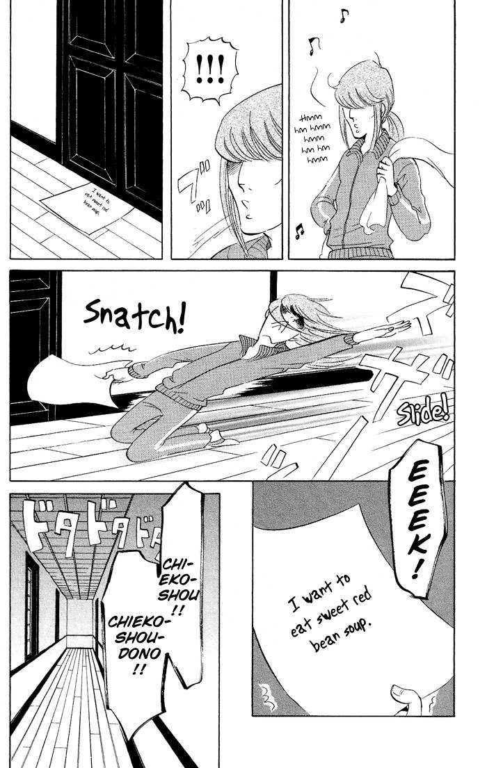Kuragehime Chapter 34.5 page 3 - Chapter 34.5: Kuragehime Heroes ch. 3