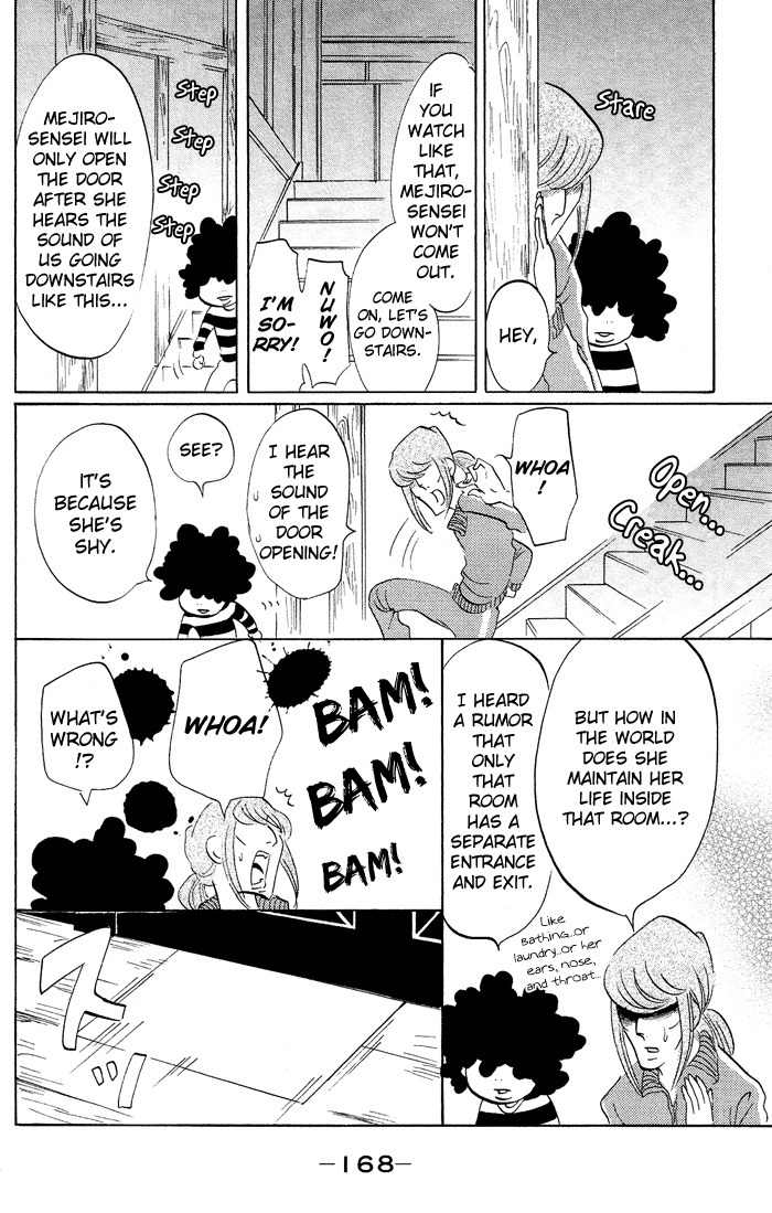 Kuragehime Chapter 34.5 page 5 - Chapter 34.5: Kuragehime Heroes ch. 3
