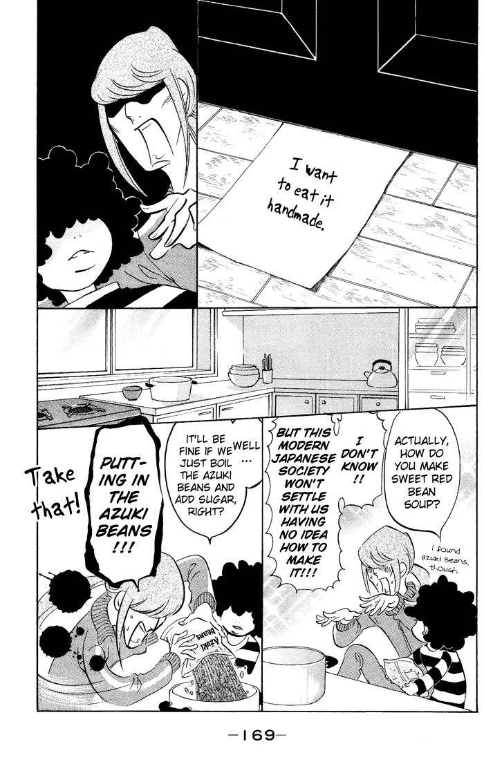 Kuragehime Chapter 34.5 page 6 - Chapter 34.5: Kuragehime Heroes ch. 3