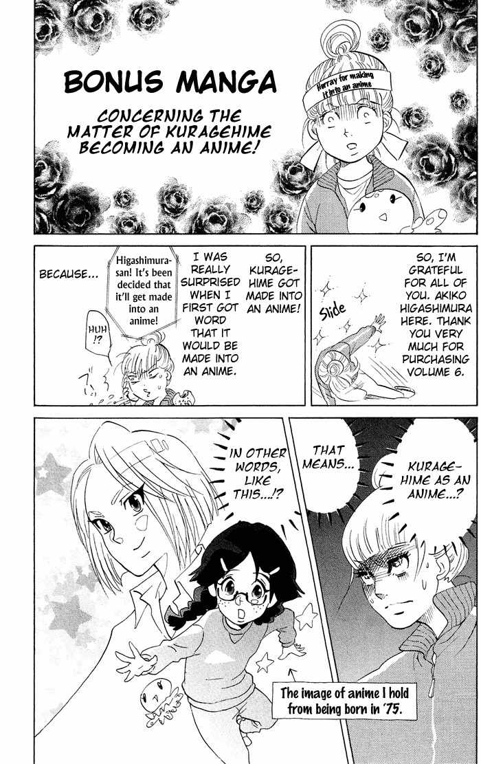 Kuragehime Chapter 34.5 page 8 - Chapter 34.5: Kuragehime Heroes ch. 3