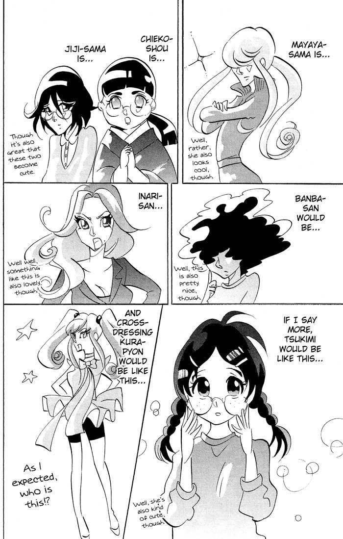 Kuragehime Chapter 34.5 page 9 - Chapter 34.5: Kuragehime Heroes ch. 3