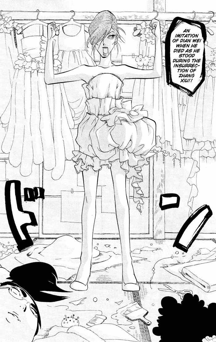 Kuragehime Chapter 34 page 13 - Chapter 34: Party Monster