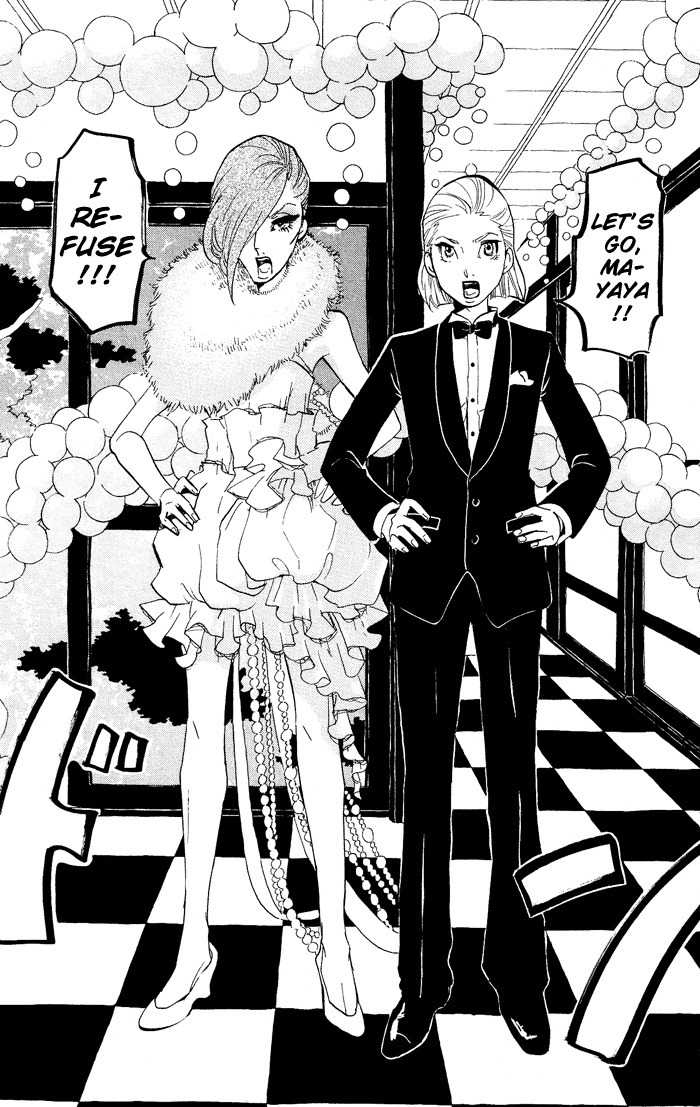 Kuragehime Chapter 34 page 15 - Chapter 34: Party Monster