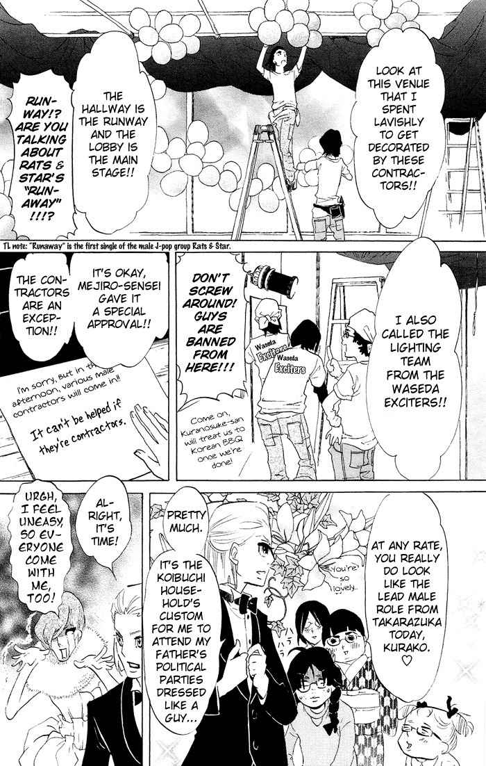 Kuragehime Chapter 34 page 16 - Chapter 34: Party Monster