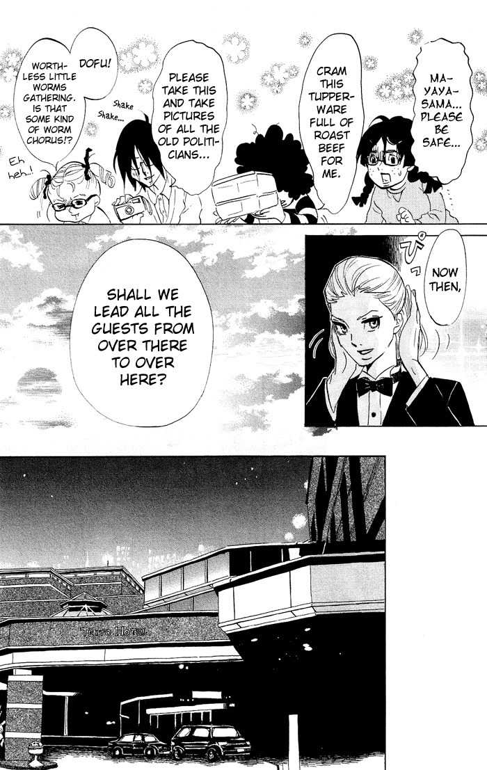 Kuragehime Chapter 34 page 17 - Chapter 34: Party Monster