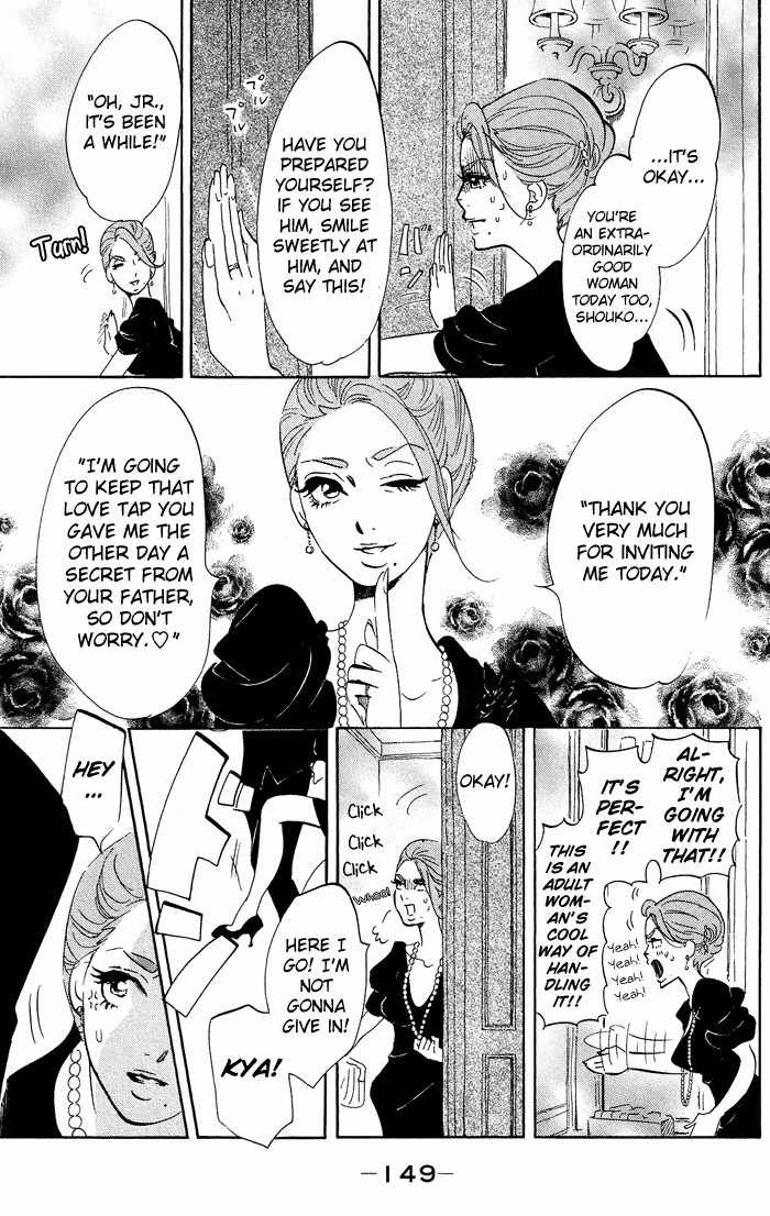 Kuragehime Chapter 34 page 19 - Chapter 34: Party Monster