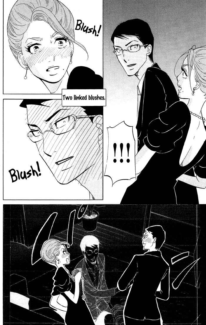 Kuragehime Chapter 34 page 20 - Chapter 34: Party Monster