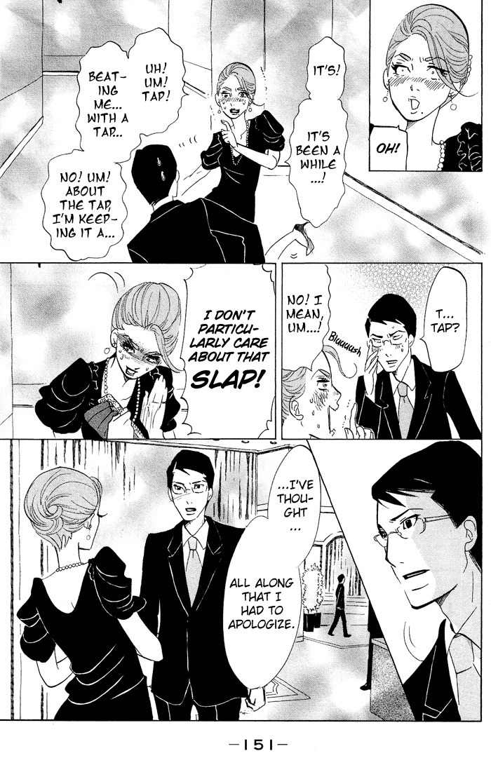 Kuragehime Chapter 34 page 21 - Chapter 34: Party Monster