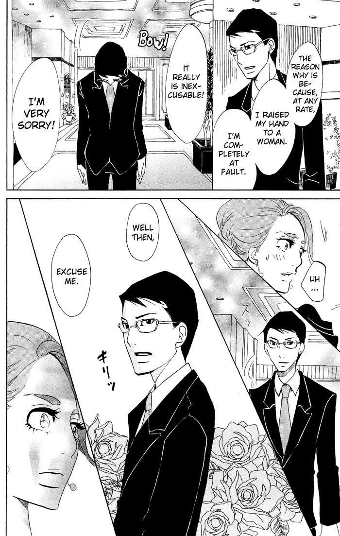 Kuragehime Chapter 34 page 22 - Chapter 34: Party Monster