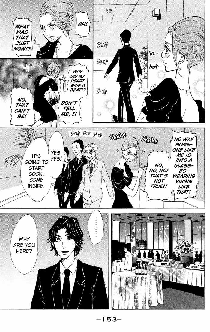 Kuragehime Chapter 34 page 23 - Chapter 34: Party Monster